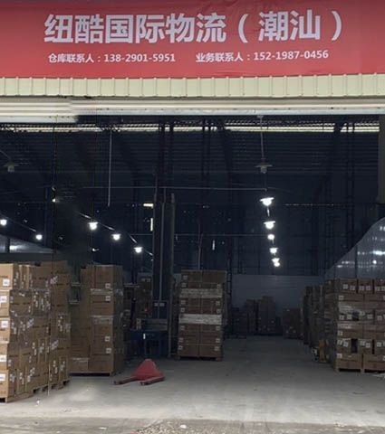  Fba europe america special line chaoshan central warehouse