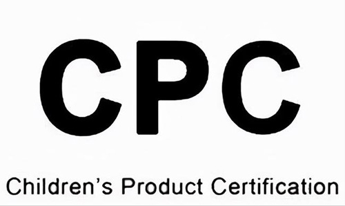 CPC、CPSC和CPSIA这些认证都是什么？