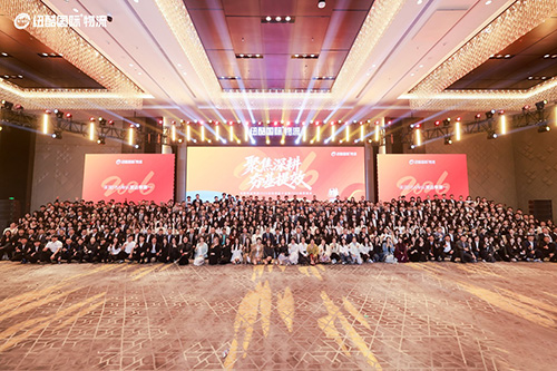 2026纽酷国际年会合影1200+团队