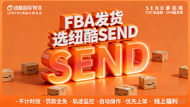 美国FBA海运FBA 物流推荐：油价暴涨 + 美国 5H 查验双压，亚马逊卖家稳交付方案