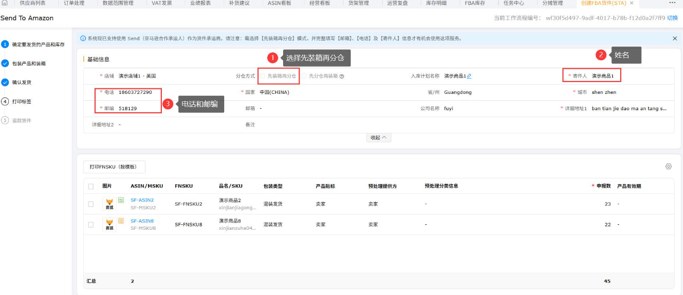1786587159668886.png 微信图片_2026-08-13_100847_231.png